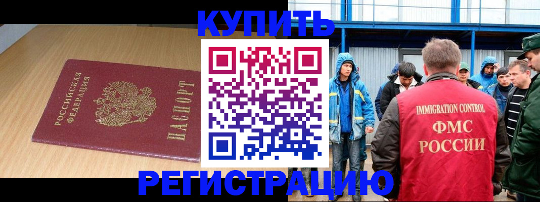 пропишу в квартире в Георгиевске